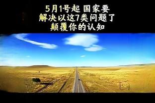 巴索戈：2022赛季我全年被欠薪 武磊是目前中国球员天赋最高的